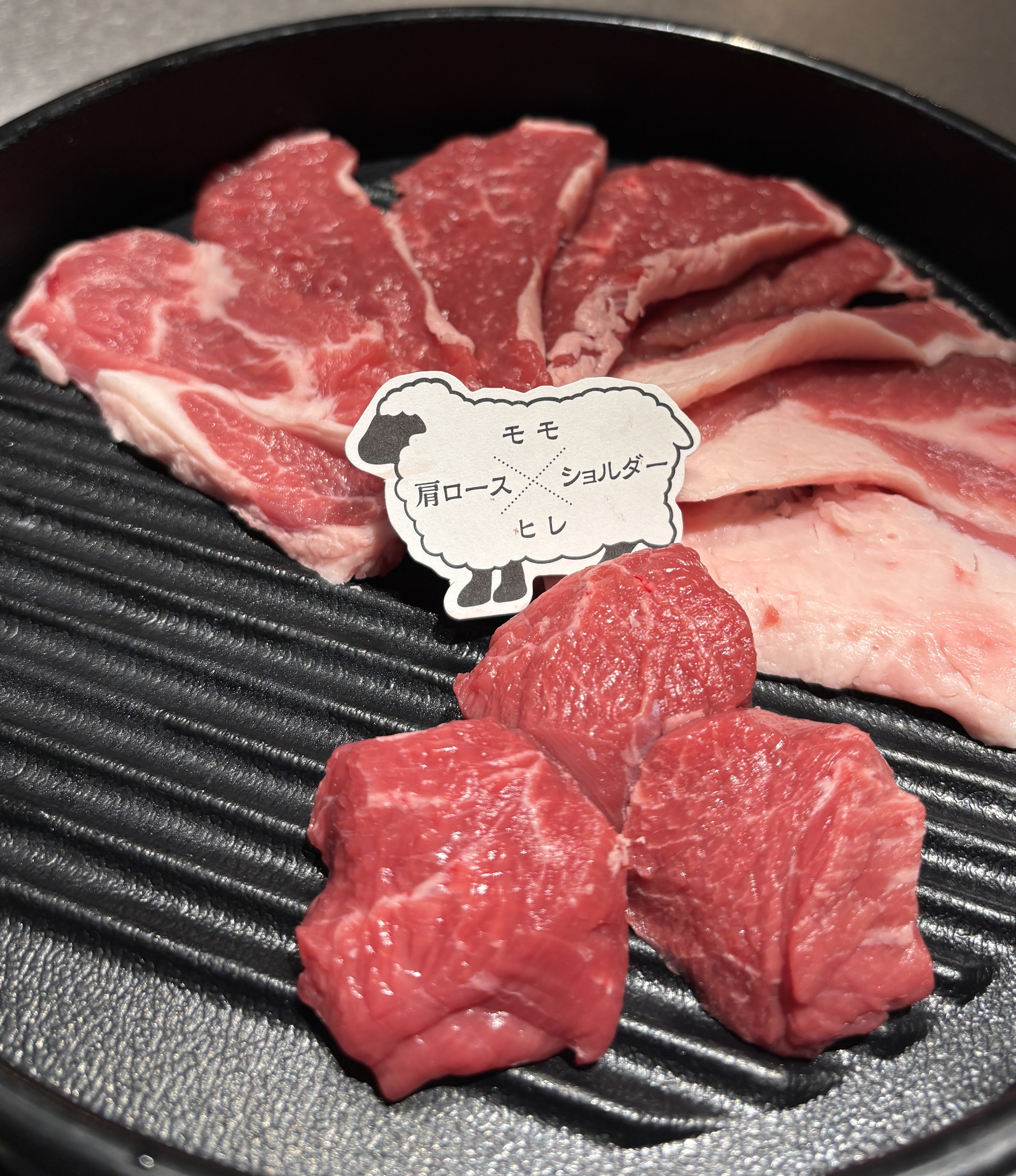旭川成吉思汗 大黒屋の料理
